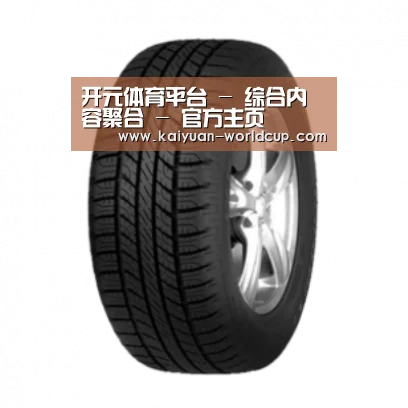 开元官网产品名称八