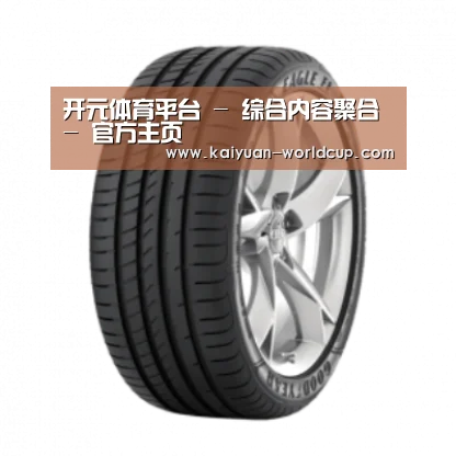 开元官网产品名称二