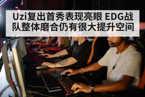 esports team strategy