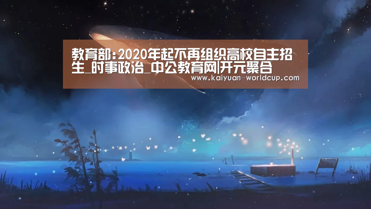 开元品牌